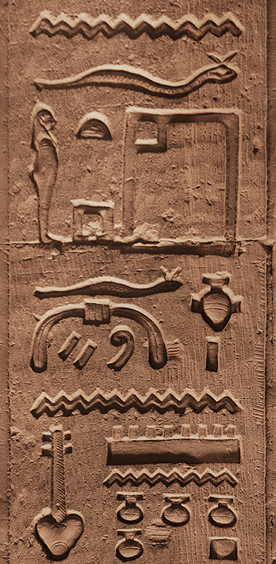 Hieroglyphics 1